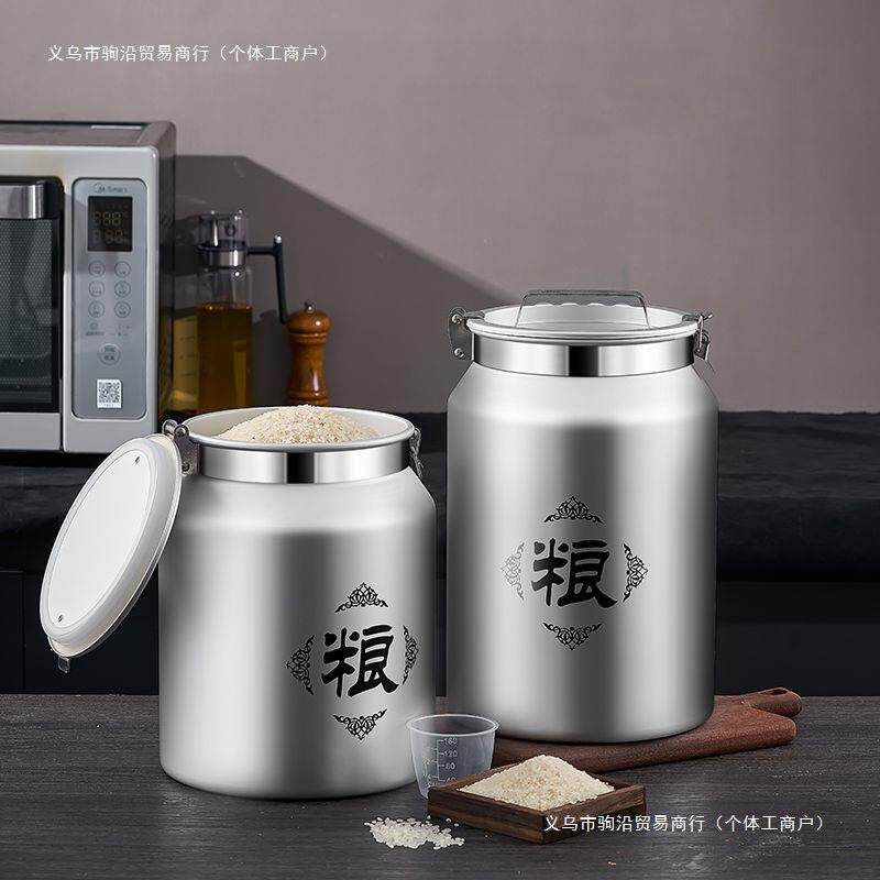 不罐锈钢米密封米桶家用桶厨房收纳储米桶储10041017蓄罐收纳米箱