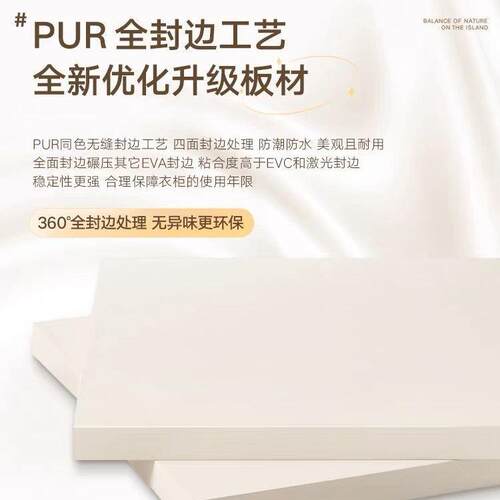 实木衣衣YG-1家用卧室对柜装开门简易组柜欧松板储物柜一门到顶加