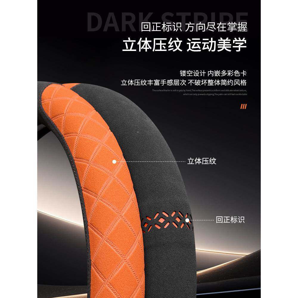 汽皮车方男向盘105套翻毛皮麂皮绒女麂防滑透气吸型汗四季通用车