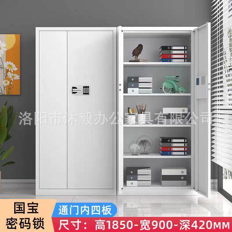 电子柜保柜钢密制密码文件柜指纹小型财务办公MY-2815现代简约储,商业/办公家具,办公储物柜,淘宝优惠券,粉丝福利购,淘宝优惠卷