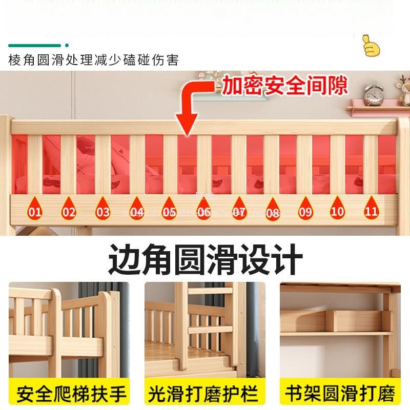 晓龙上下人床双床层床实木加厚家fv65236用高儿童床低子母成双人