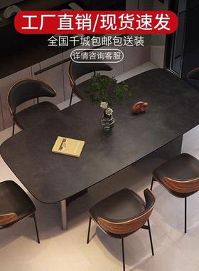 意型式异板形桌腿岩餐桌家NIT用网红小户黑色长方形餐轻奢桌椅组