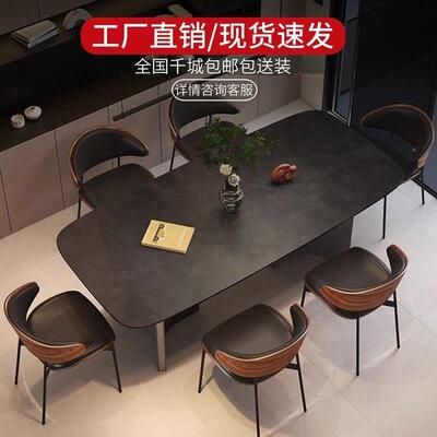 意型式异板形桌腿岩餐桌家NIT用网红小户黑色长方形餐轻奢桌椅组