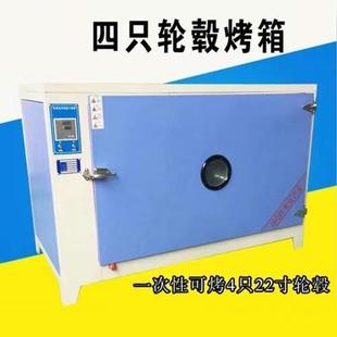 04工高温试验箱温验机恒电热老化箱鼓风循环干燥箱烘业箱电加试热
