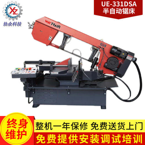 UE-331DSA半自动角度锯切带锯床 金属变速锯床 硅晶块锯切带锯床
