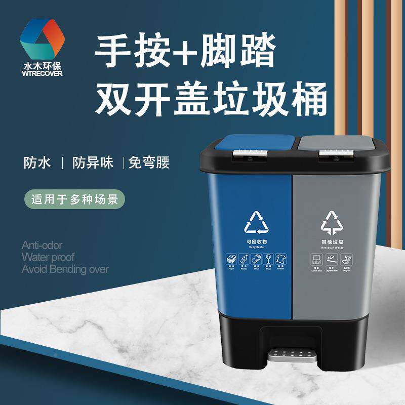 用WT-20SJ垃桶圾有盖脚踏式卧桶室垃圾桶办公室商用垃圾按钮按键
