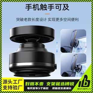 磁吸手机340车载架新汽车导航2滑025支款 车用专用防垫车内仪表台