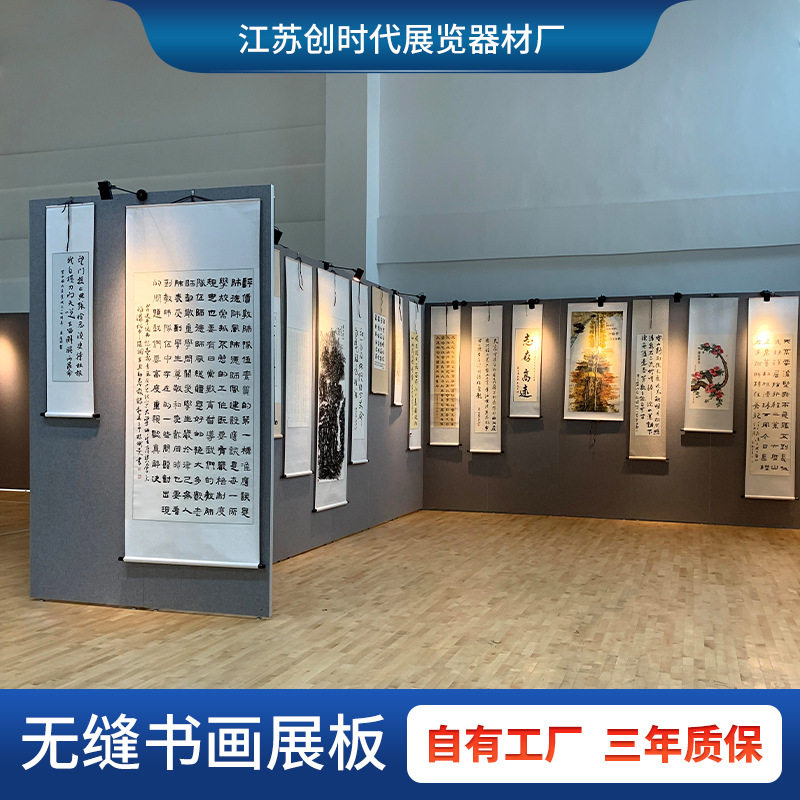 无缝书画展板画展展示架移动折叠展览板学校画廊美术馆展墙