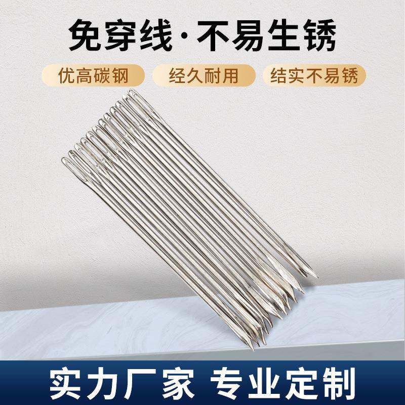 岛地轴麻包小青缝包封口麻袋编制袋缝合手工方便号针麻包针大便捷