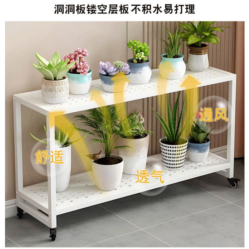 花架10置架阳台铁艺轮花盆托架客厅可移肉动双层三物多绿萝带子架