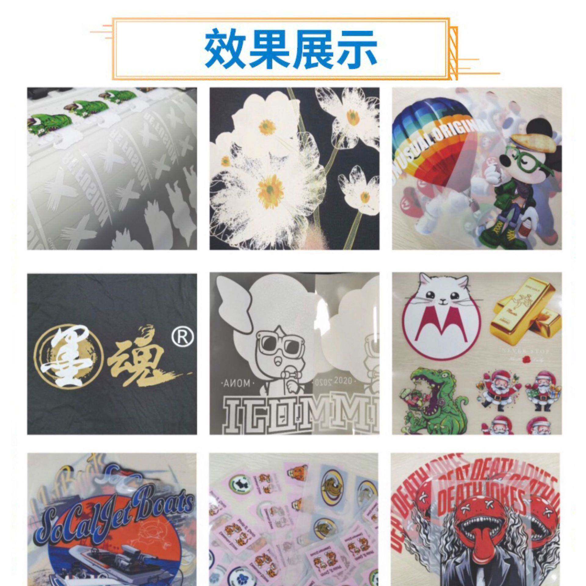 D烫画白色TF高白白度流畅性不好堵头墨烫画墨水可改标签DTFInk画
