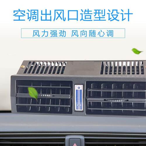 车冷载风扇21V面包车24v大车制汽车货PLY内电风扇大风力车用
