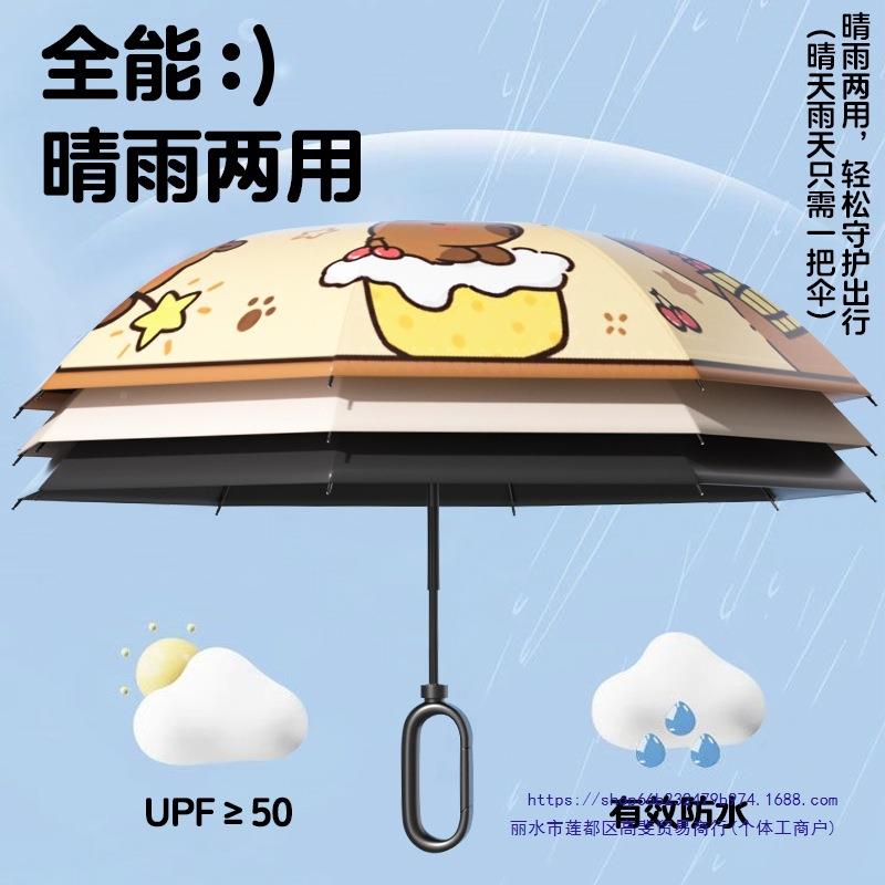 儿童雨伞学生BXK上学携加大加厚钩加固便环扣挂女晴雨两用伞