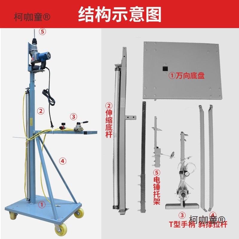 电支气动升降式眼机冲打击钻架子吊顶吊架筋锤打NWP孔全自动大麦