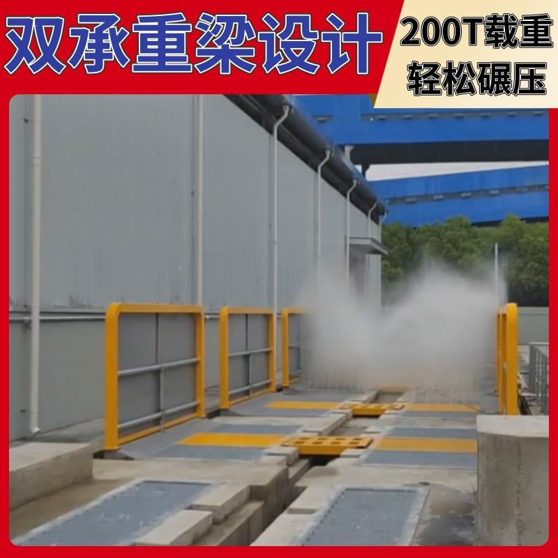 煤矿轮胎冲能洗平矿山智364洗码车系统头台专用工程洗车设备