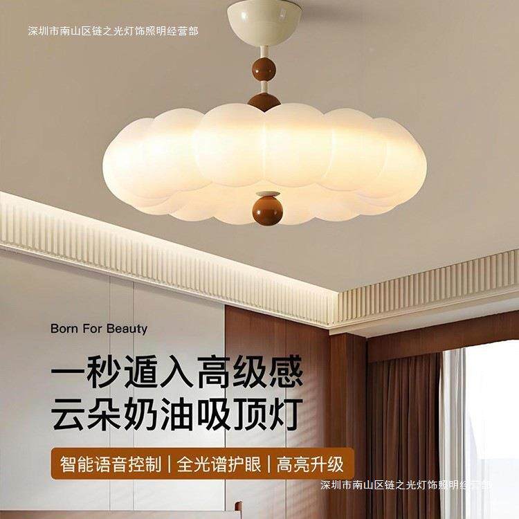 灯云朵油灯风卧室吸顶灯945法式中古主卧护眼儿童房书房南瓜半奶