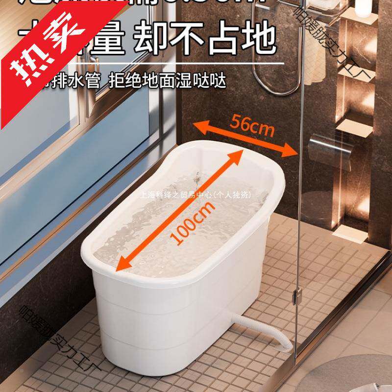 浴泡澡桶用成人家塑料浴桶大人专用号洗澡桶大加厚缸浴帕媛胧A#盆