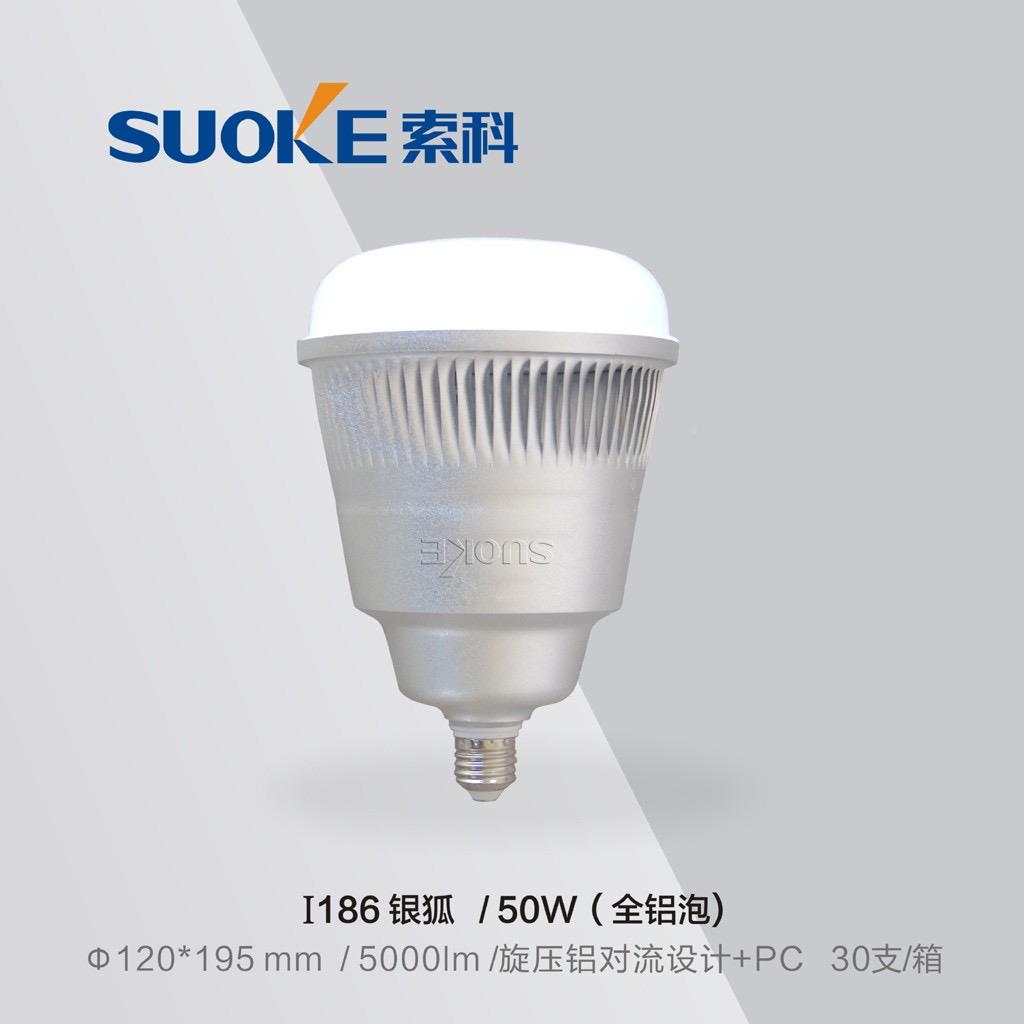 索科照0明大功率LE泡D球泡50W80W157512W0节能灯E27铝灯体工厂36W