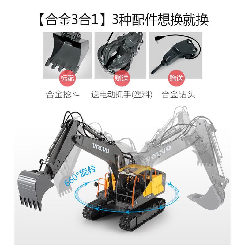 双鹰E56模8沃尔沃控挖掘机儿童大遥号工车玩具程350男孩合金挖土