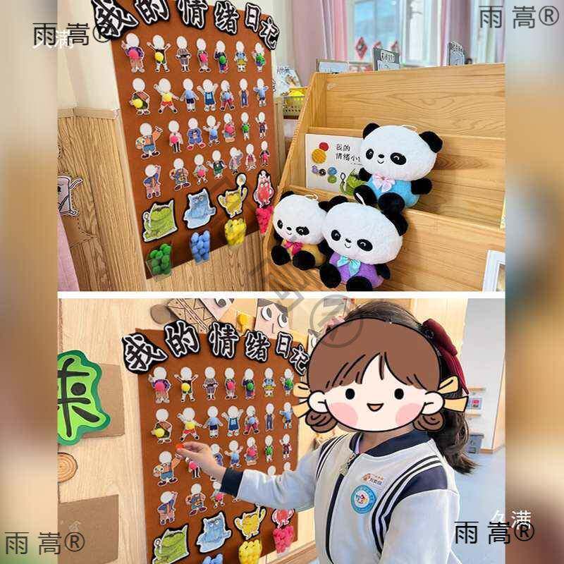 幼儿园情绪签到台6zMAG8FA环创题区域角展示怪兽美工小墙面墙装饰