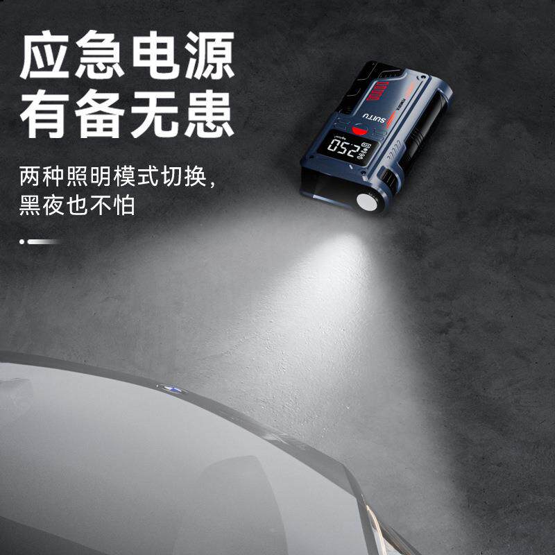 随途汽应急启泵动车电车源载充气一体机便携式多功HKZ能强启搭电