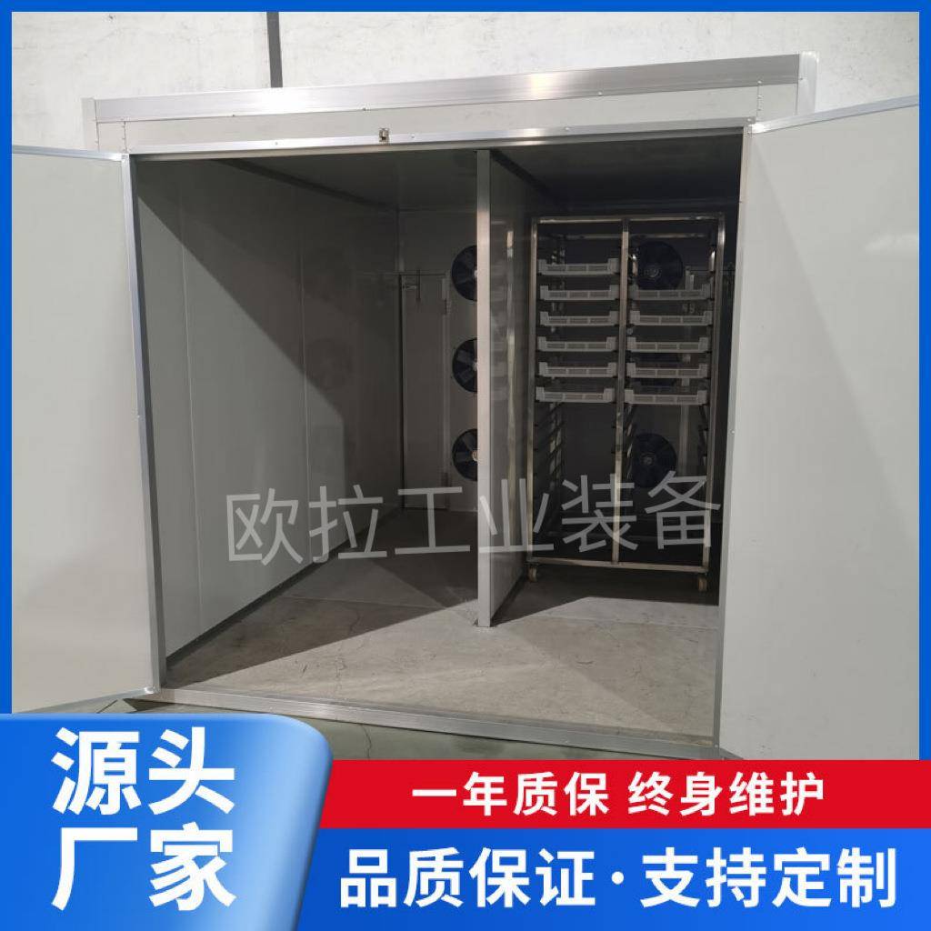 红薯薯条XRJ热泵烘干设农副条产备品空气能烘干机不紫锈钢