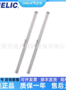 CHELIC气立可无杆气缸PR457F2162*100-2/00-030-400-5000-600-700