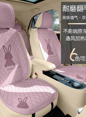2新025335款四季通用汽车坐垫防档滑免毛绑高翻皮透气打孔透气座