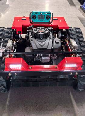 履带草GVR式控割草机山地杂草坪遥绿修草机全地形自走式除化草机