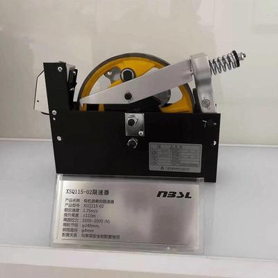 XSQ115-02/998XSQ1015-8速度1限.0/1.5/1.75/2.0/型2.5速器快递到