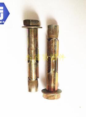 栓河北螺栓厂销胀售各种36673地板膨胀M10X8角0内膨六胀管膨胀螺