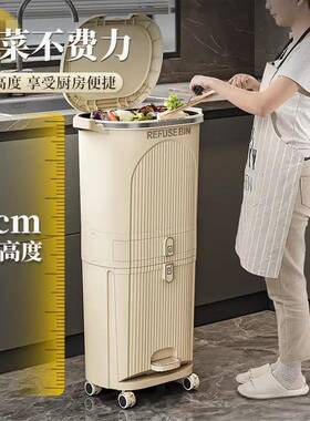 分类垃圾筒干湿层分离双ALL-7462厨房垃圾桶臭带脚踏带盖特大量防