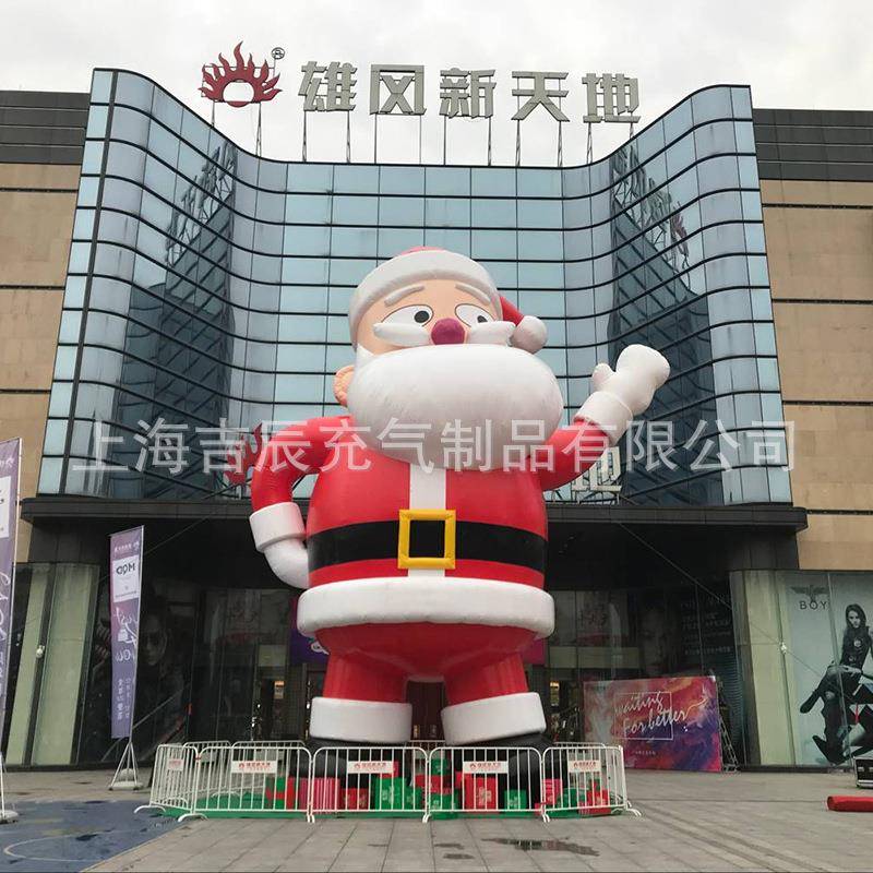 通卡充气圣诞老人充气偶模夹布0014网活动庆典气气模卡通人气模