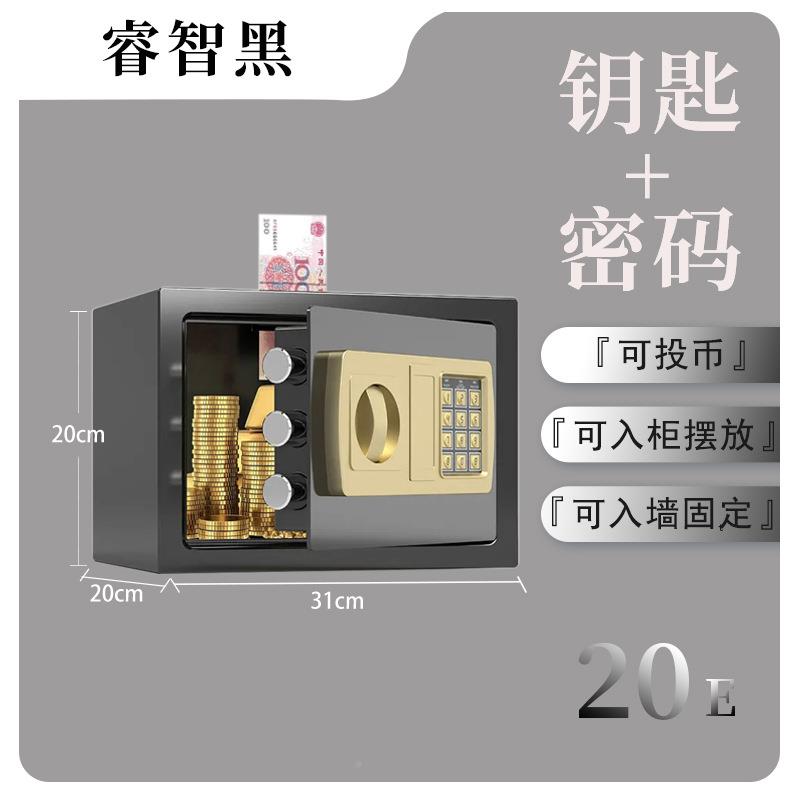 用保存钱家罐儿金色+投童险储蓄柜罐保鲜柜密码防盗柜小型保险箱