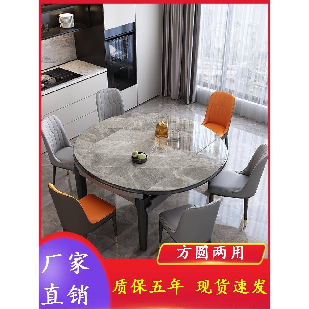 9U小直101#102#销用组合折叠餐桌桌子现吃饭家代新款2025轻奢岩板