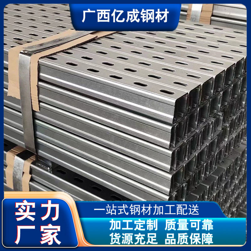 C型钢材厂家热镀锌C字钢抗震支架屋面用檩条钢结构Q235冷弯异型钢