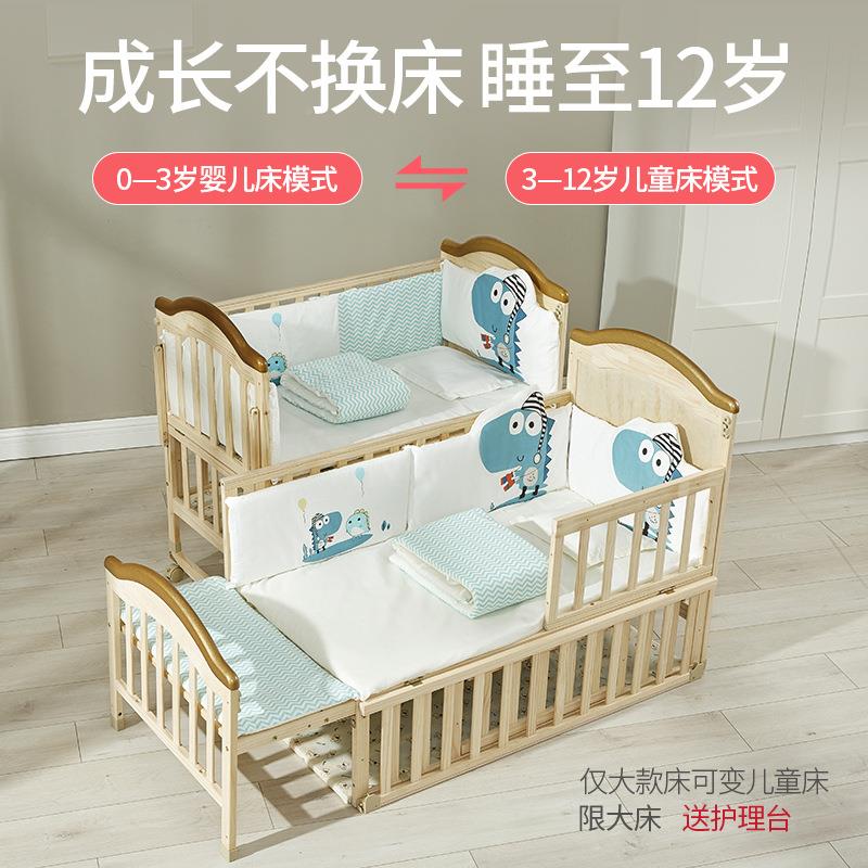 婴儿床实木床多功能宝宝床新原儿木摇篮拼床欧434生式可接大床