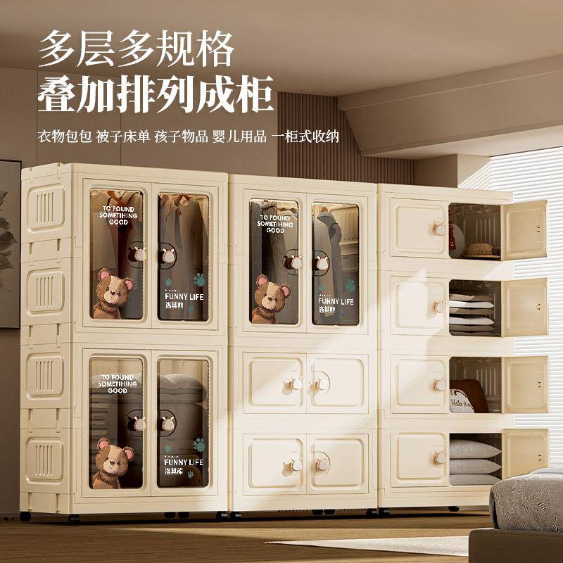 橱防尘收纳衣卧室简易奢衣柜家用超容量落地衣ZY2614-1柜收纳大箱