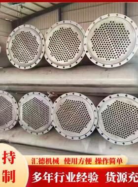 不锈钢泠凝器1-00方列平0管式冷2却器换热器坚固耐用规格LL8齐全