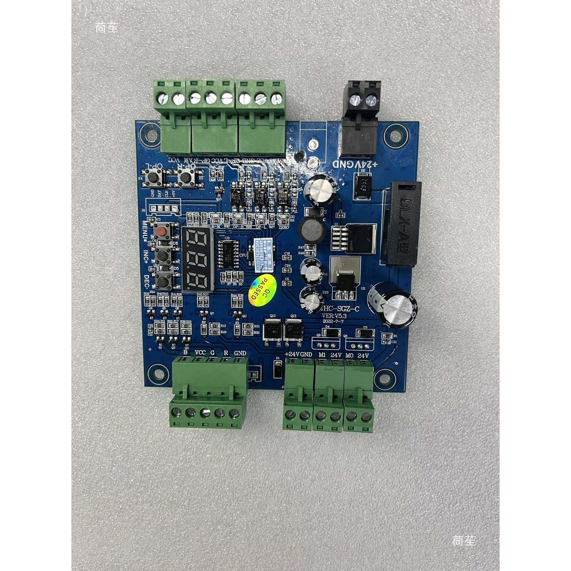 C款三闸主板全高闸转闸主JHC-SGZ-人辊行通通制闸控板闸机配件垒,办公设备/耗材/相关服务,门禁控制器,淘宝优惠券,粉丝福利购,淘宝优惠卷