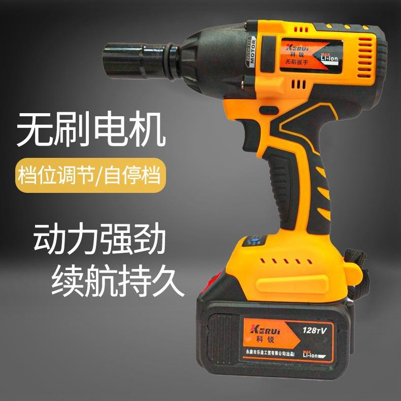 科锂电扳手无T刷大扭力电动风炮各种型号配件齐53全89锐Tv128V168