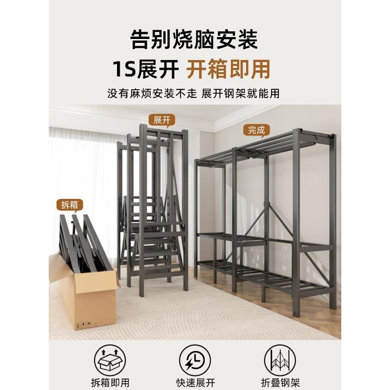 免安装衣柜卧耐室家用简易出房租用组装折叠全架QER钢加粗加厚结
