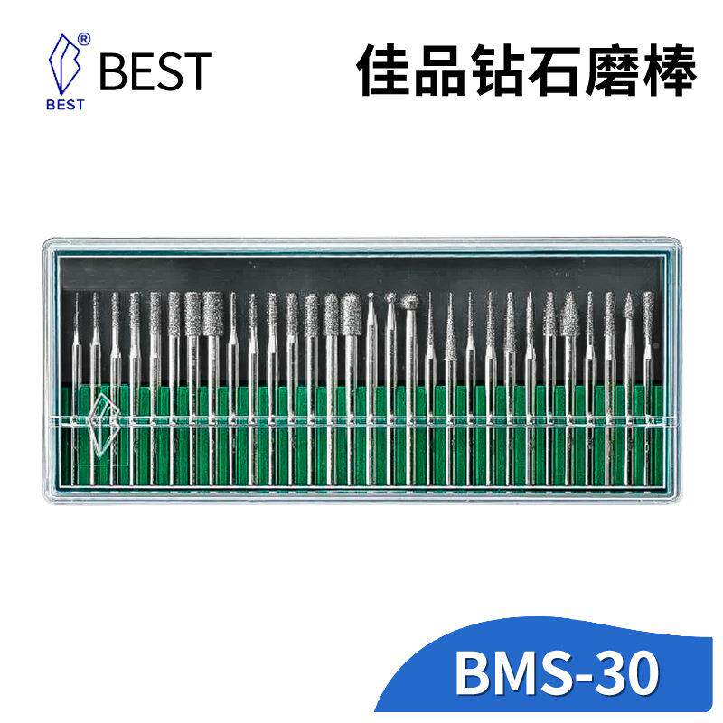 BET佳品钻石磨棒合金刚石磨S头金打磨粒打磨磨针BMS-00BM机S-