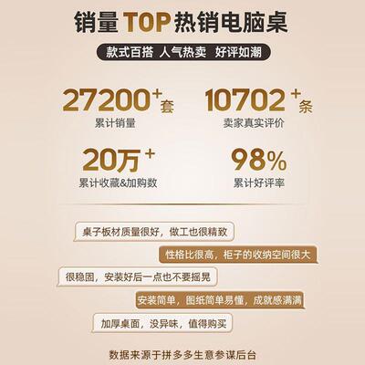 书桌书架体电桌台式学DIZ生家用卧室一简易儿童学桌习桌脑写字转