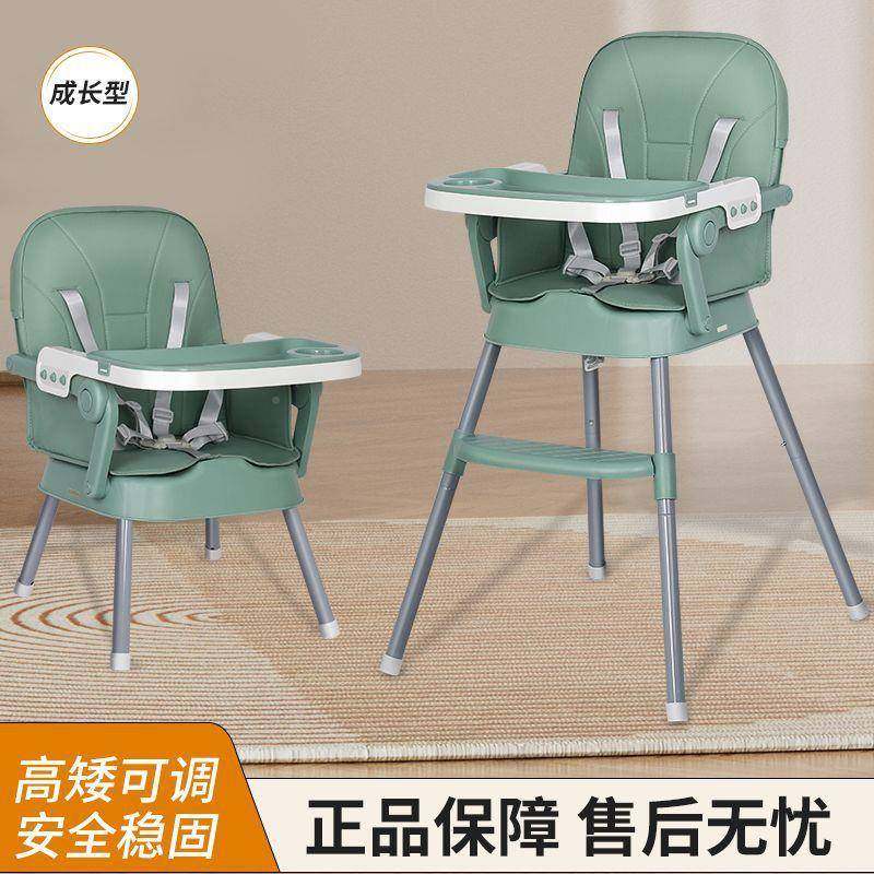 简椅款宝吃宝饭桌椅可调节款儿19童成长椅加厚可拆卸成长型宝餐宝