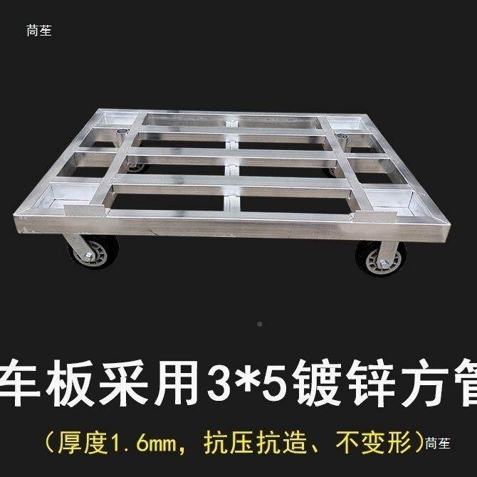 木石膏板平移运车装修手推工具车玻移璃动搬673运板车木头建材料