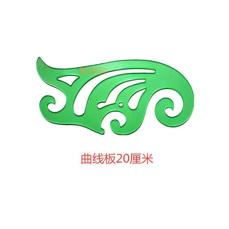 钧科12334型标图工具套装曲4线板13尺口述标学图尺绘图绘画生文具