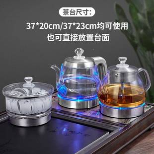 一体玻热部加底煮茶器上烧璃水壶家用智热能全自动茶台嵌入773式