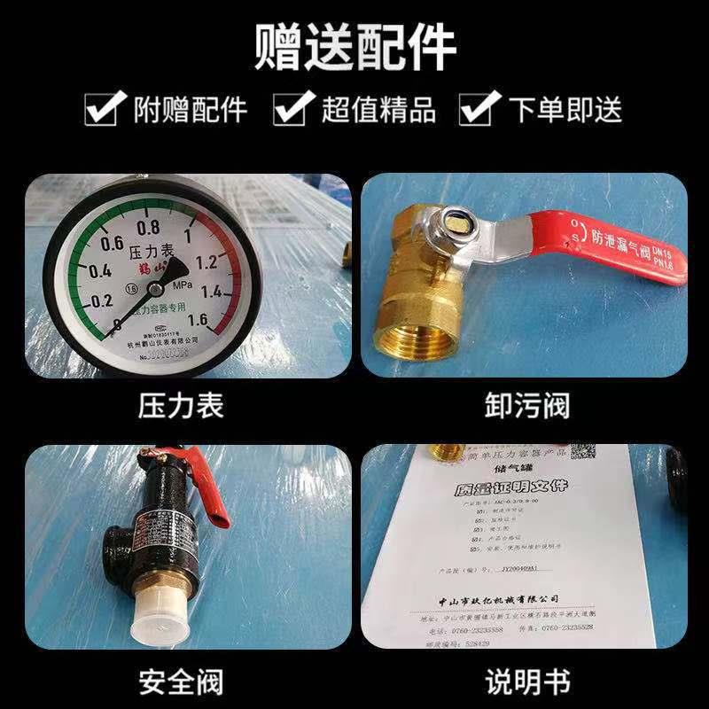 0空压机储罐加厚一立方耐腐.气3/0.6/1立方2空0斤立式压缩气真空