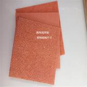 电脑807散海绵铜金属铜海绵型发泡金属热铜器电子散电热新材料